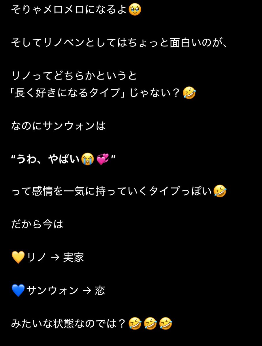 won_1ee's tweet photo. 実家らしいwwwww https://t.co/StJYF6MAXh