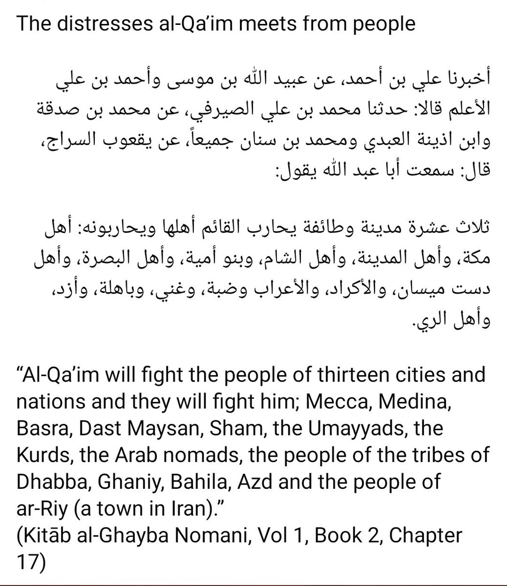 Aliasfarali019's tweet photo. امام القائم المہدی کی کن مسلمانوں سے جنگ ہوگی۔۔ 👽
#كاس_العالم_٢٠٢٦ 
#قیامت 
#امام_مہدی https://t.co/afkzEN1qBP