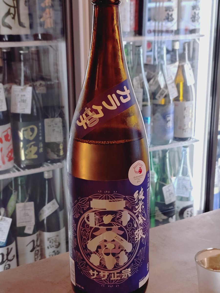 sumiteru5963's tweet photo. 日本酒たち https://t.co/KiIua2FKYR