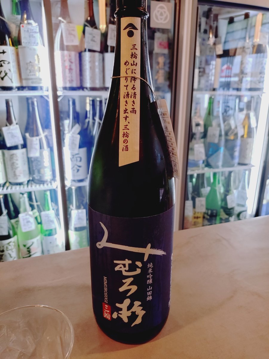 sumiteru5963's tweet photo. 日本酒たち https://t.co/KiIua2FKYR