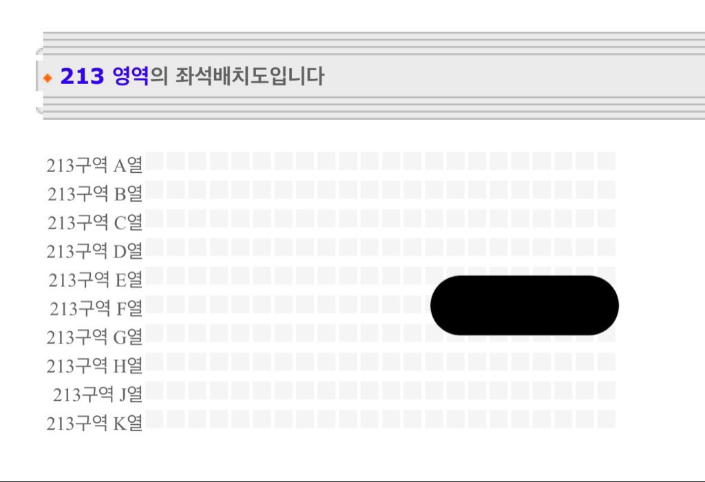 IYDPED's tweet photo. 엑디즈 막콘 양도 콘서트 

6.28 일요일 막콘
2층 213구역 F열 돌출 앞

티켓비 포함 20
공연 전 날 아이디 대여 해드립니다 

팬클럽 기프트 미포함

https://t.co/Nx0oxphtXL https://t.co/9zFWlDzaOL