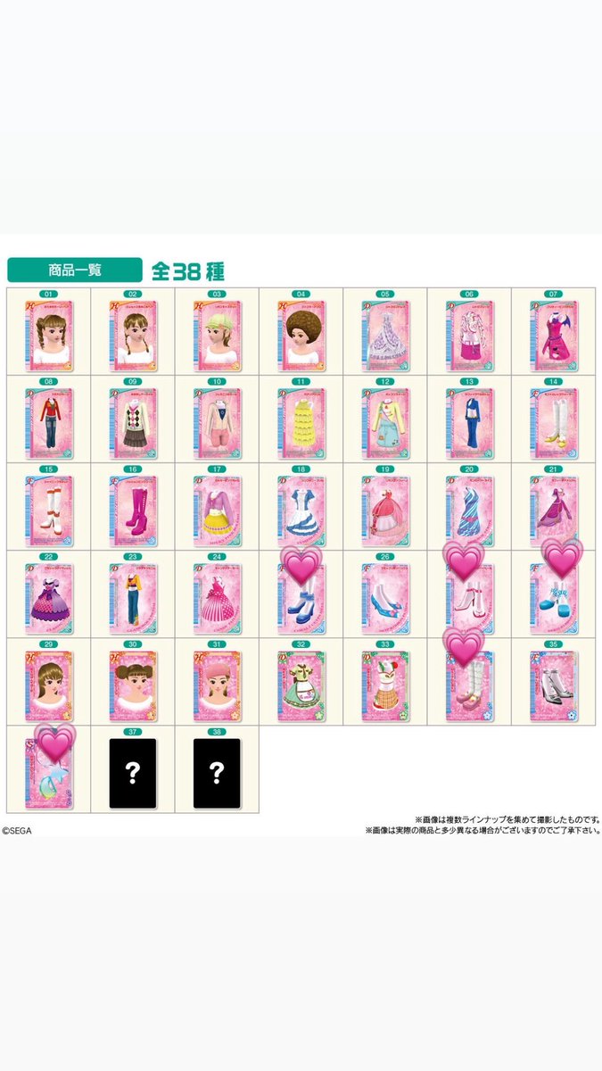 ❤︎ tweet media