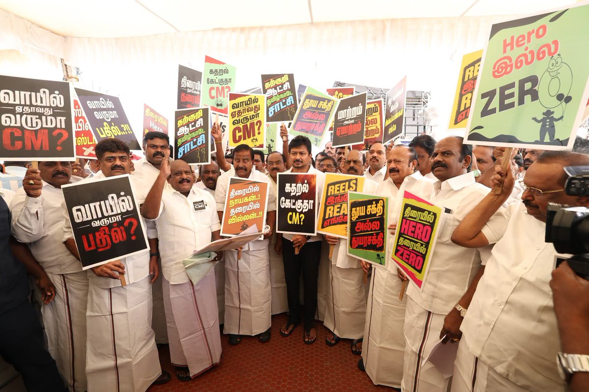 ABellsurya's tweet photo. சிறு பெண்கள் இங்கே! 
சிங்கப் பெண்கள் எங்கே?
பிஞ்சு குழந்தைகளின் 
கதறல் சத்தம் கேக்குதா 
#வாயை_திறங்க_CM 
வாயை திறங்க 

#வாயை_திறங்க_CM https://t.co/MQtyqvuoFa