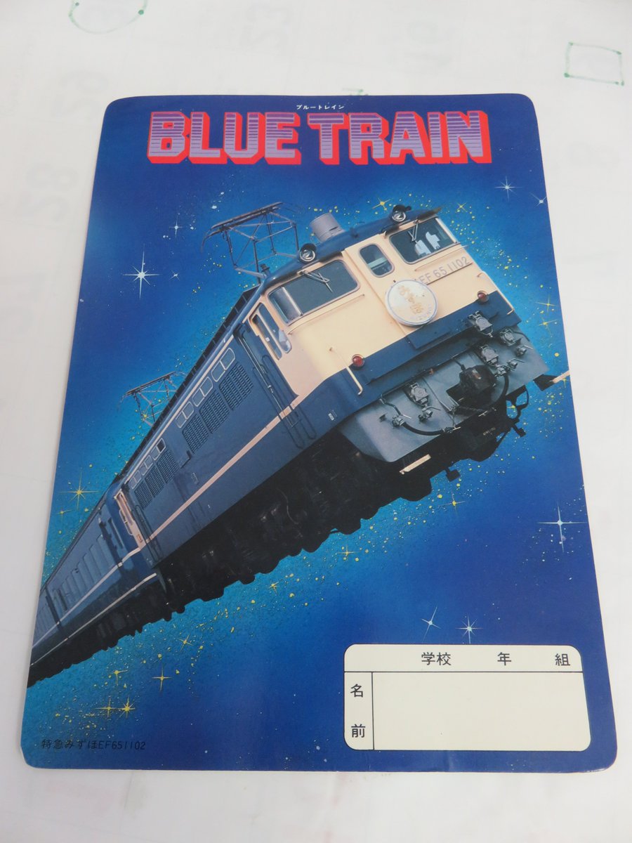 下敷き】ブルートレイン/BLUE TRAIN 特急みずほ EF651102 朝日新聞