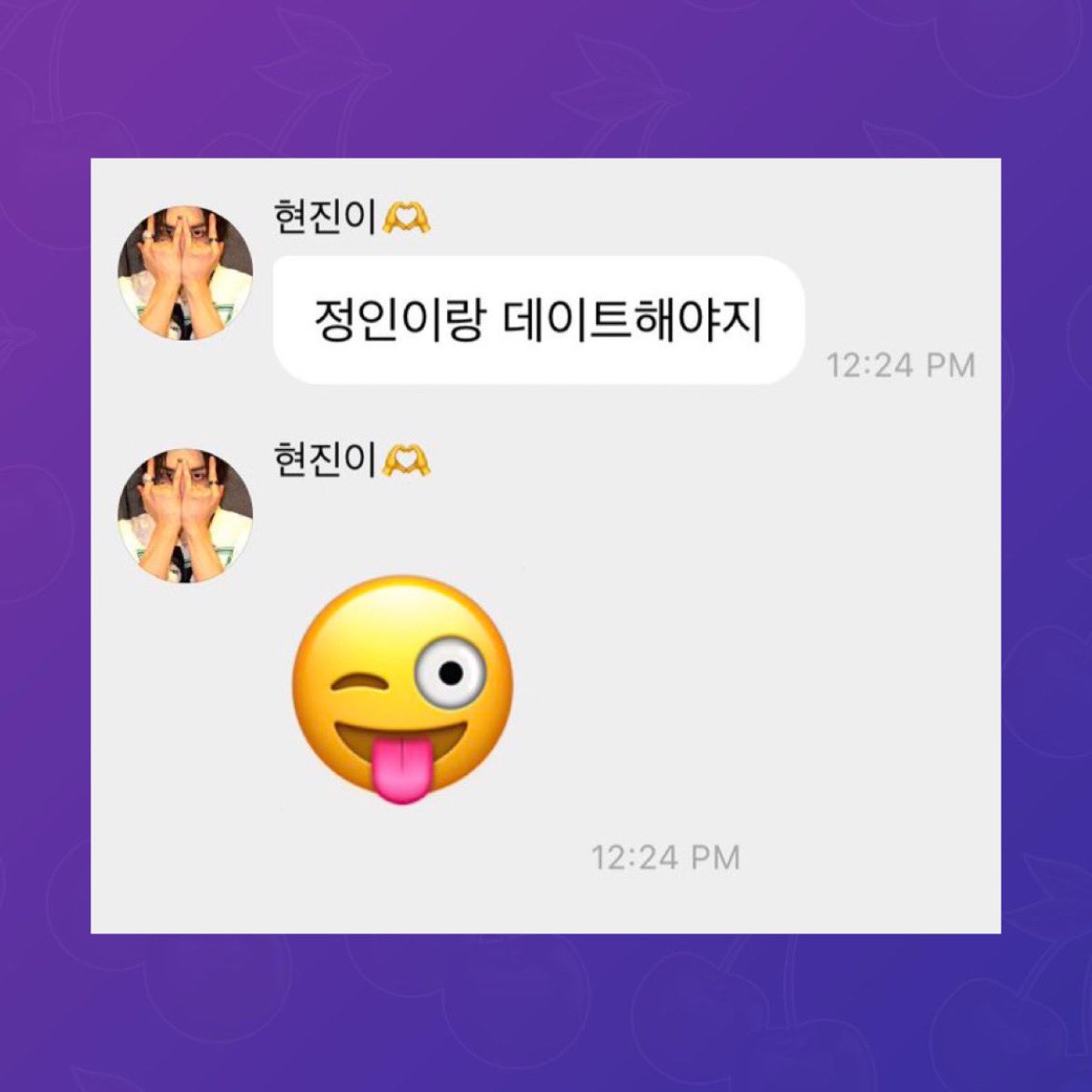 skzpopbase's tweet photo. Hyunjin and I.N are going on a date today! https://t.co/NTDgK1MVXi