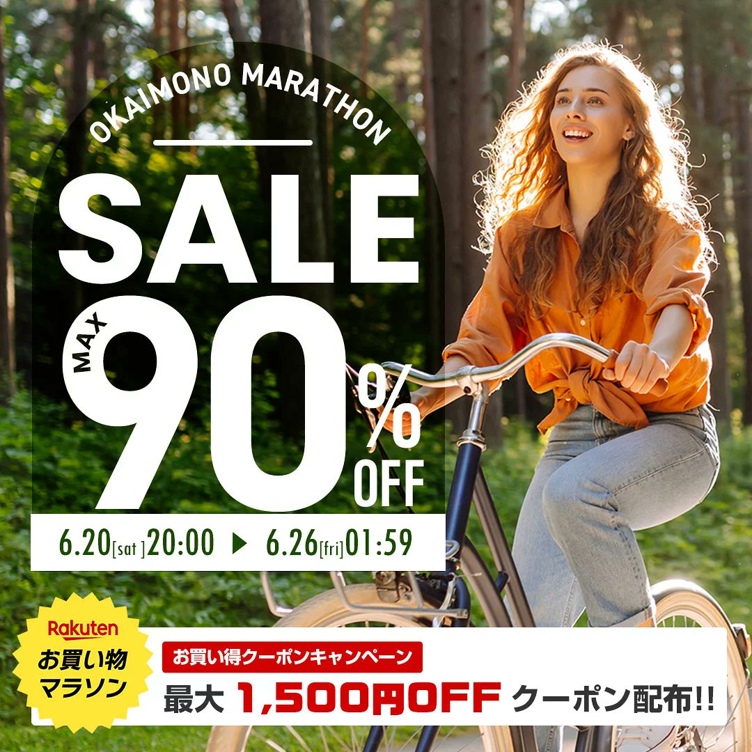 s_mart_official's tweet photo. ＼Rakuten お買い物マラソン／ 
ポイント最大10倍！   

お得なクーポンを 
忘れずに手に入れよう✨♬   

いろんなシューズをお得に買って  
ポイントザクザク 
お買い物はこちら
▶︎https://t.co/JFZZgv1Yhy 

#楽天市場 #お買い物マラソン https://t.co/wLlrdxdBBY