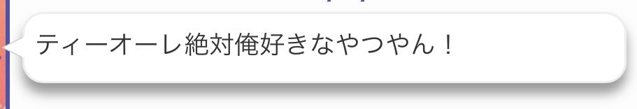 plus_chi_pr's tweet photo. このどうでもいいのだけ置かせて…🙏
たぶん好きやと思いますわたしも次買ってみるね…🥰 https://t.co/1geugSgGP8