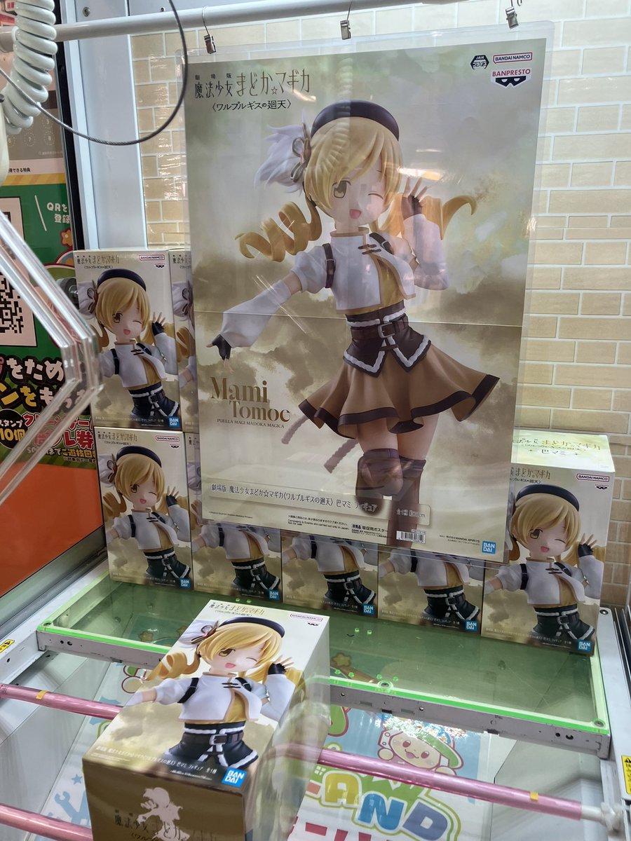 hapipiland_1103's tweet photo. ✨新商品入荷✨

劇場版 魔法少女まどか☆マギカ
ワルプルギスの廻天 
巴マミ 美樹さやか 暁美ほむら
入荷しました！💛🩵💜

杏子は来週入荷予定なのでもうしばらくお待ちください！🙇‍♂️💦
まどマギ人気商品なのでお早めにどうぞ！❤️‍🔥

是非お迎えしてください！
ご来店お待ちしておりますー！😆 https://t.co/OSoqr1NwQz