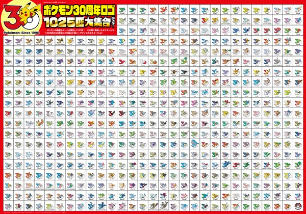 コロコロイチバン！【公式】 on X: 