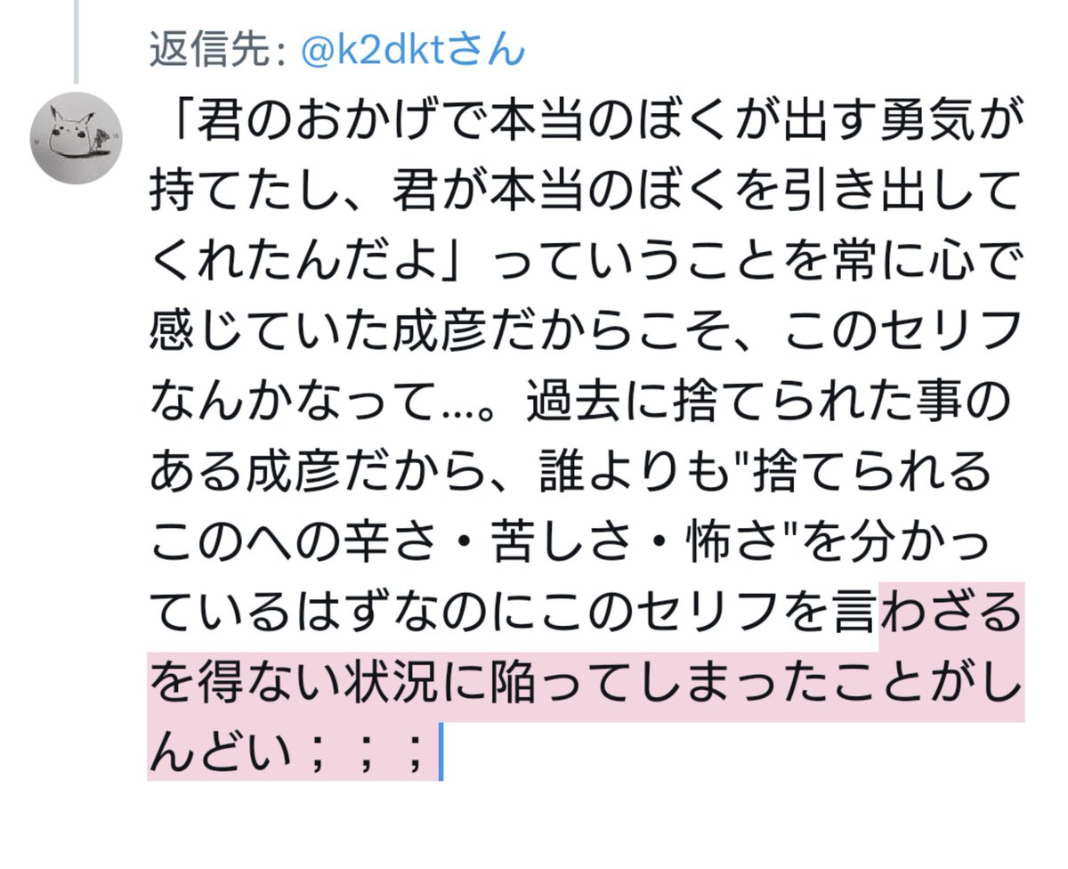 ๐๐ฆ๐ต๐ข๐ญ๐ฐ๐ช๐ฅ tweet media