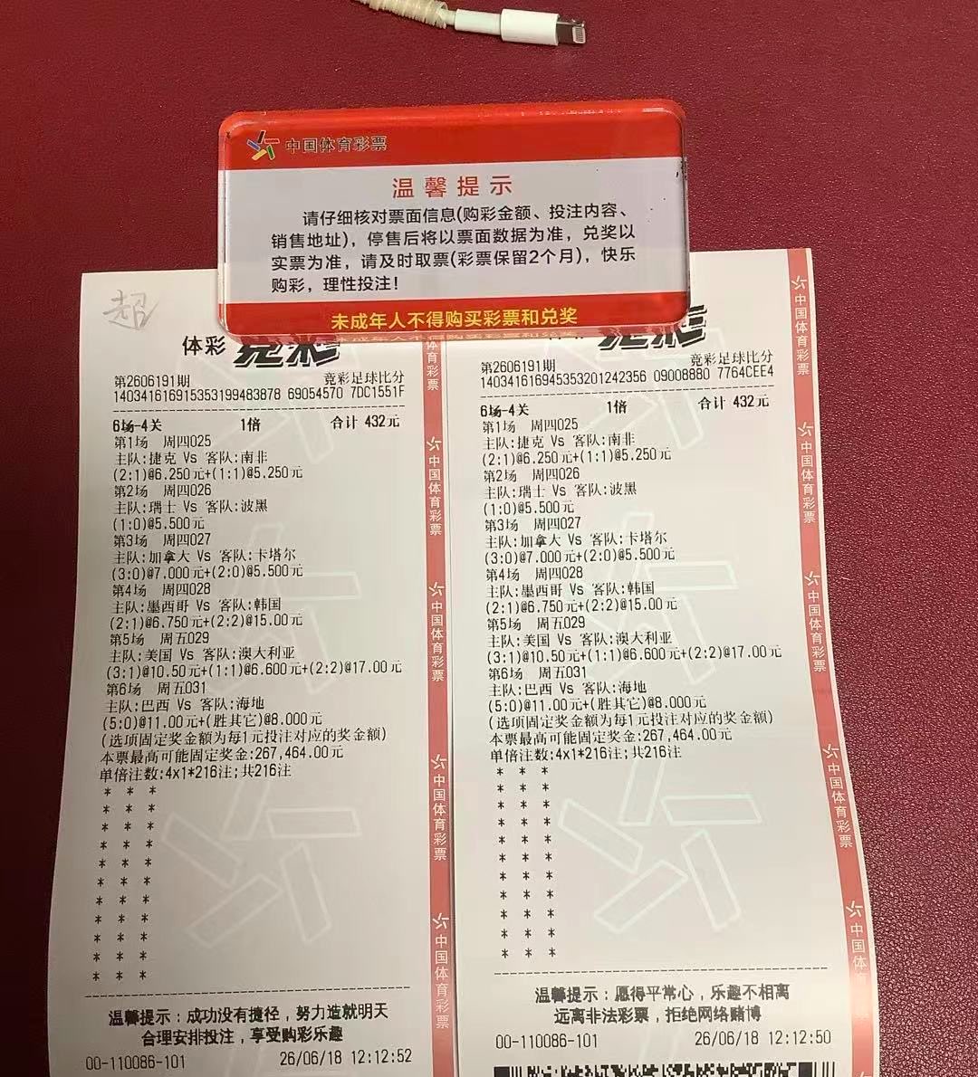 阿超 ChainGas小额入金 tweet media
