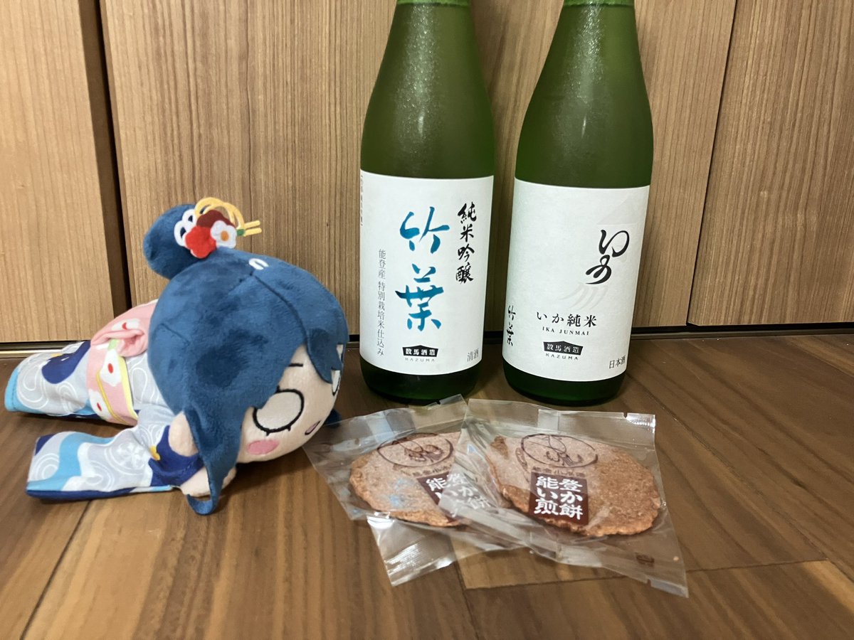 とれいん tweet media