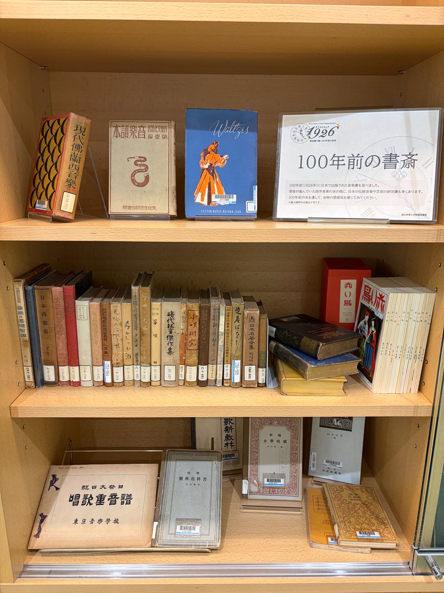 KCM_Library tweet picture
