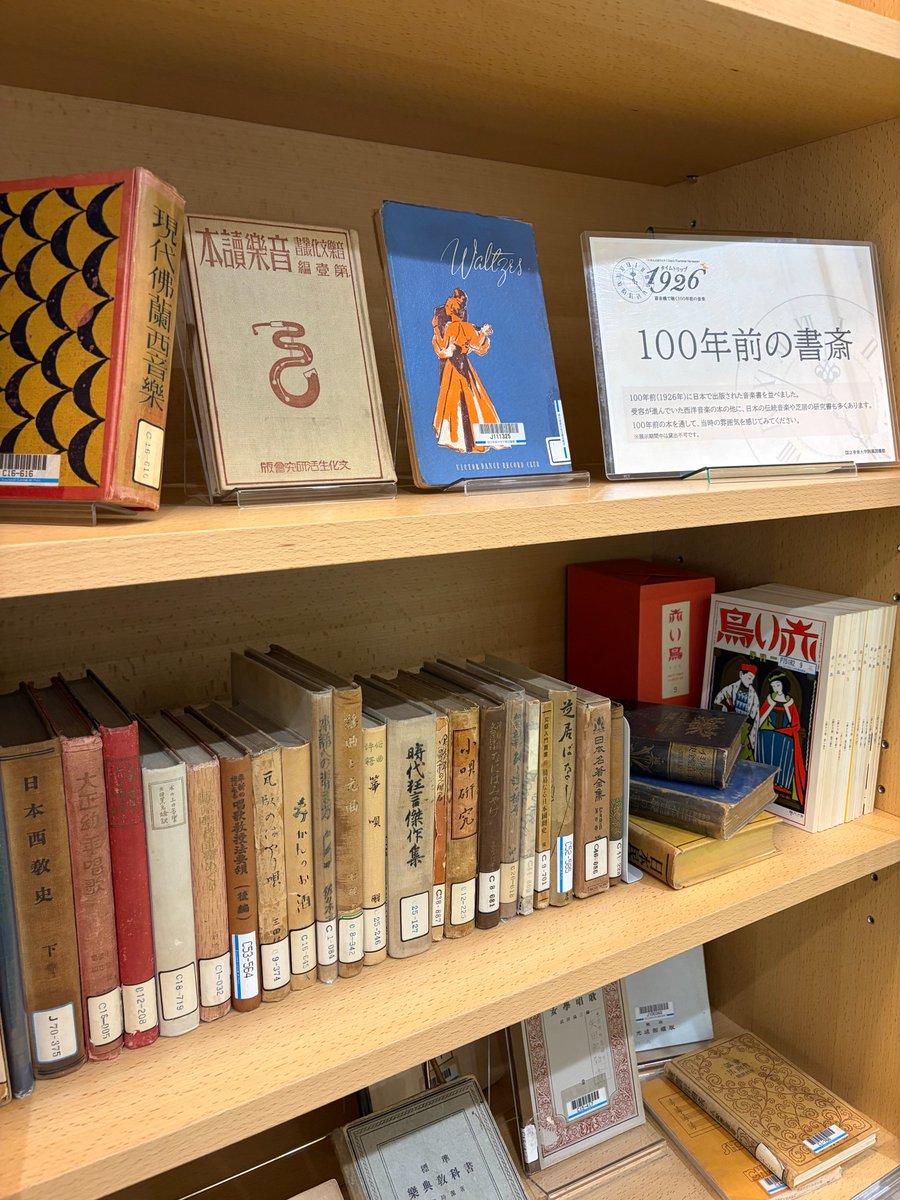 KCM_Library tweet picture