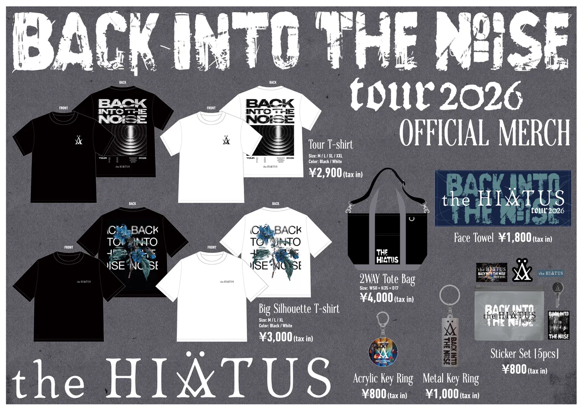 ハイタ券 the HIATUS_official on X: 
