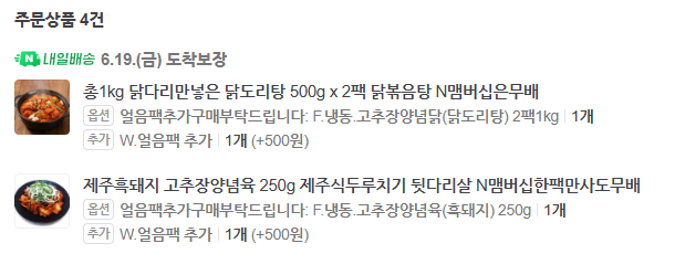 숙이 tweet media