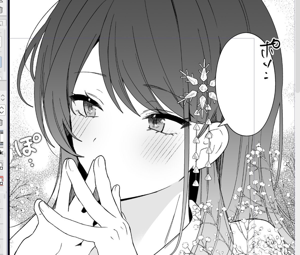 おさもぶ2話ペン入れ中✒️
命可愛い♡なコマをたくさん入れたので描いてて楽しい…!! 