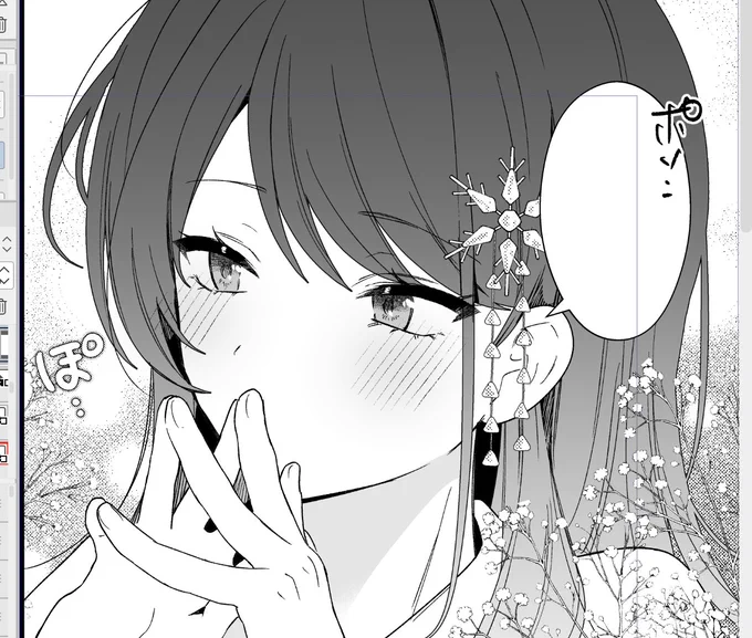 おさもぶ2話ペン入れ中✒️
命可愛い♡なコマをたくさん入れたので描いてて楽しい…!! 