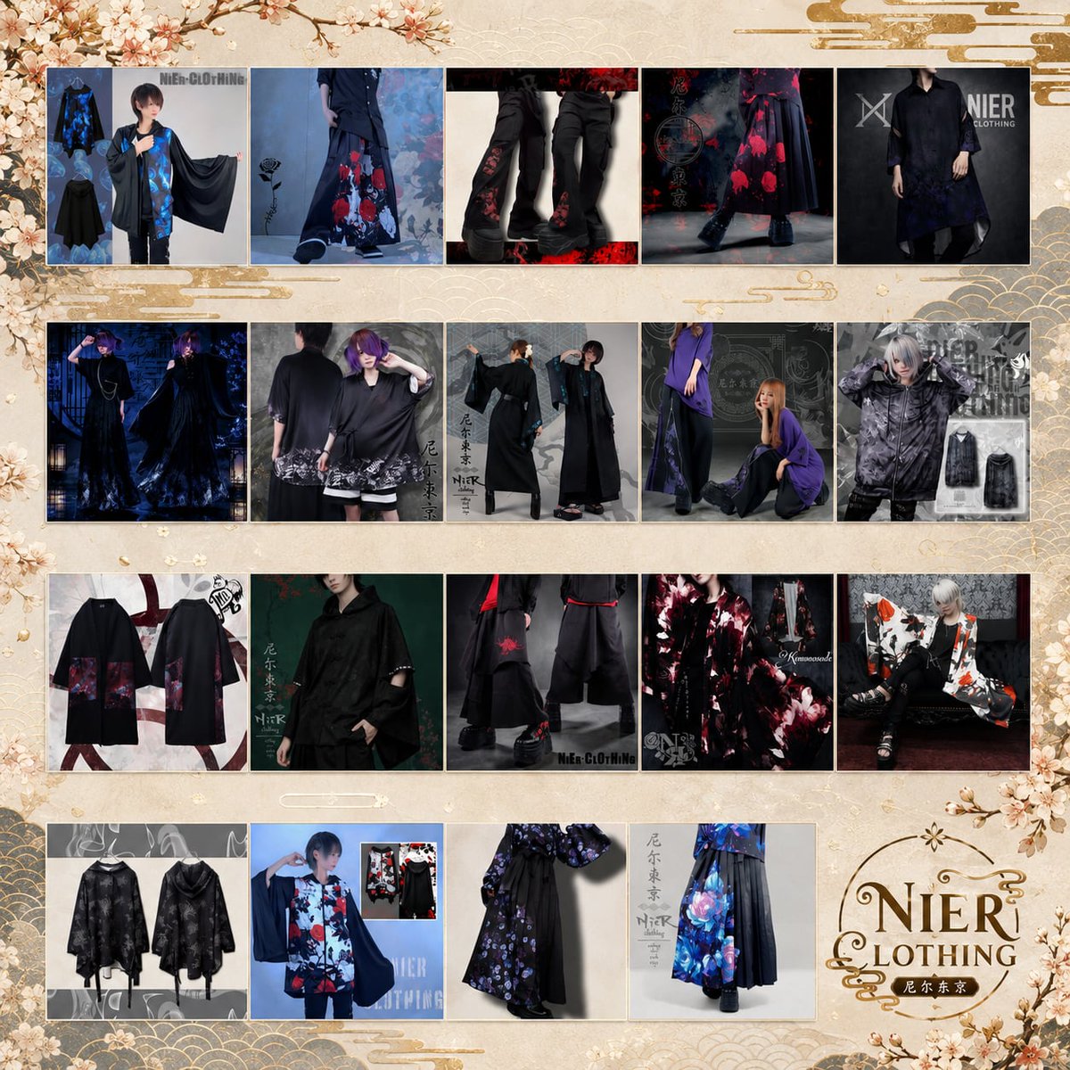 NieR clothing 服、小物まとめ売り NIER CLOTHING (@NieR_tokyo) / Posts / X