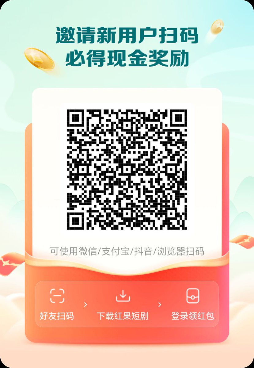Dylan_tweets's tweet photo. 2.45 【复制打开红果短剧】万象更新，旧疾全消，来红果短剧看剧领超百元大额现金！步经气最形告认吃吱 :2pm pib:/ C@U.YM https://t.co/gSPKZP19zP