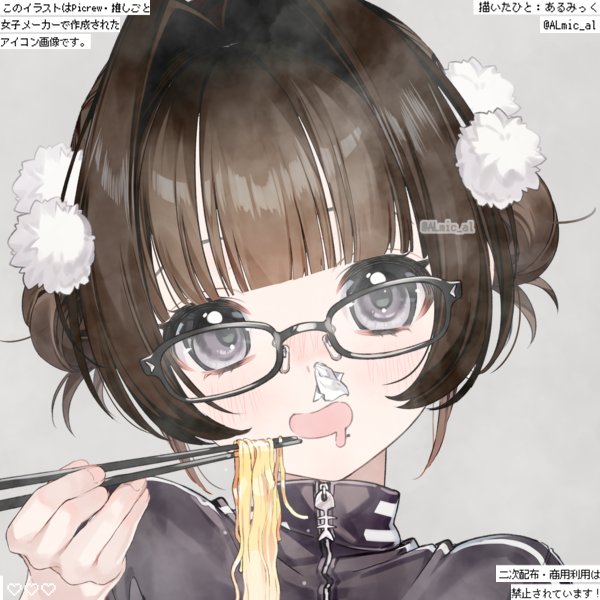 Peri❤︎ tweet media