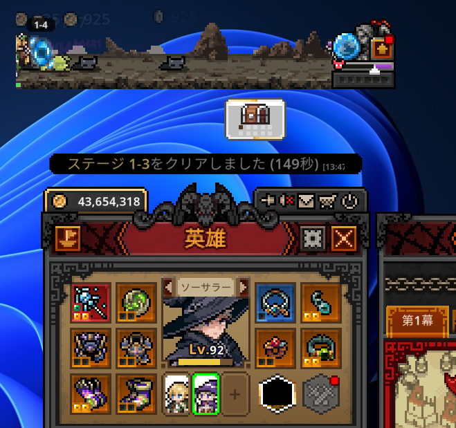 MaxSpeedSoraka's tweet photo. 149秒...おせえ
効果範囲がまだ２３８％で足りないのとナイトブーツが欲しすぎるレンジャー３５００移動速度あるのに https://t.co/cvP7AEpAON