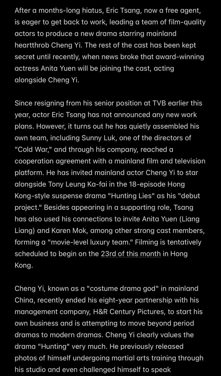 doozy_bug's tweet photo. HK media reported on #ChengYi’s new drama Hunting Lies #狩谎 

Translation for sharing. https://t.co/ywifujp9JV