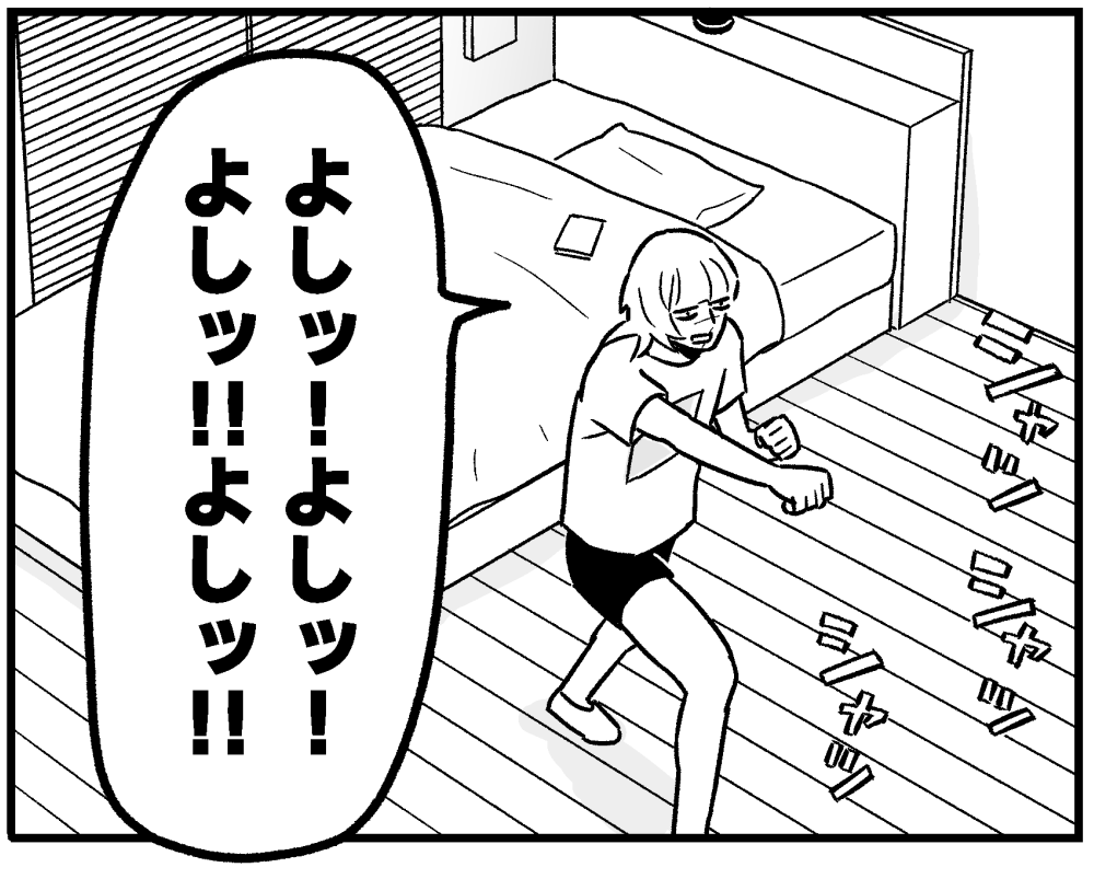 imajuku_'s tweet photo. 脱稿ー！！ https://t.co/ggWCMY7odQ