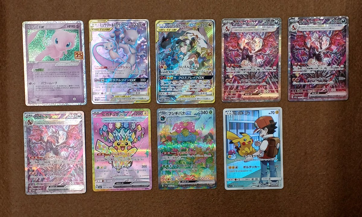 入荷情報】 レアリティの高いポケモンカードのシングルを売り場に並べ