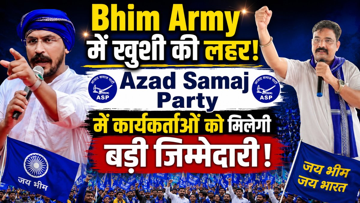 SMNEWS22's tweet photo. पूरा वीडियो देखने के लिए लिंक पर क्लीक करे
https://t.co/z7ozw8qfEE https://t.co/unsvyPr93l