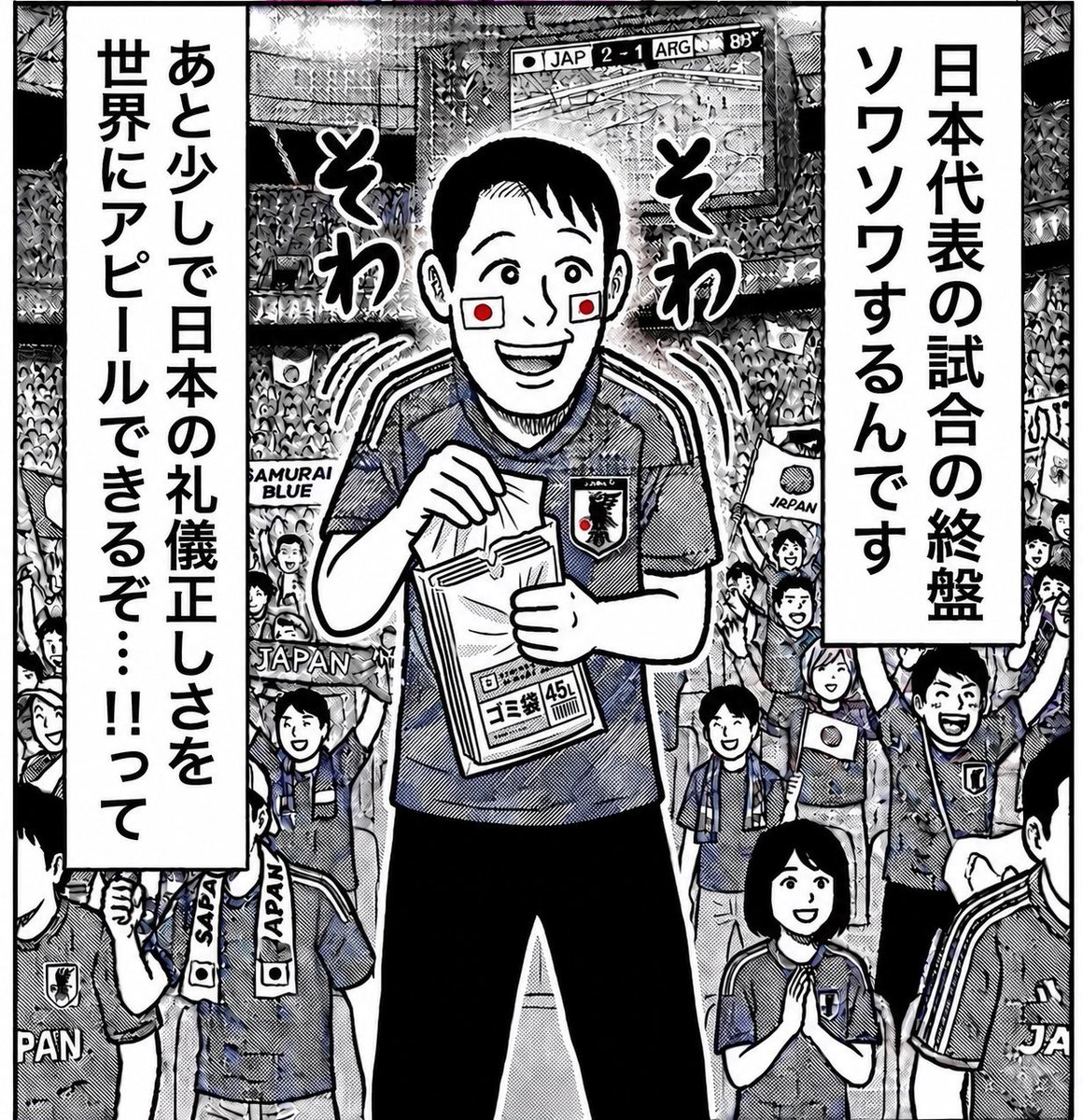 nezumi trap tweet media