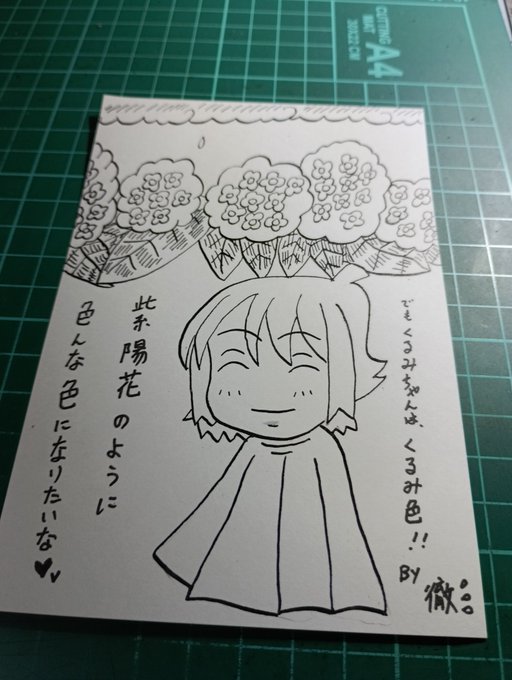 祝、久しぶりに発売中の「まんがタイムきららMax」に載っておりました