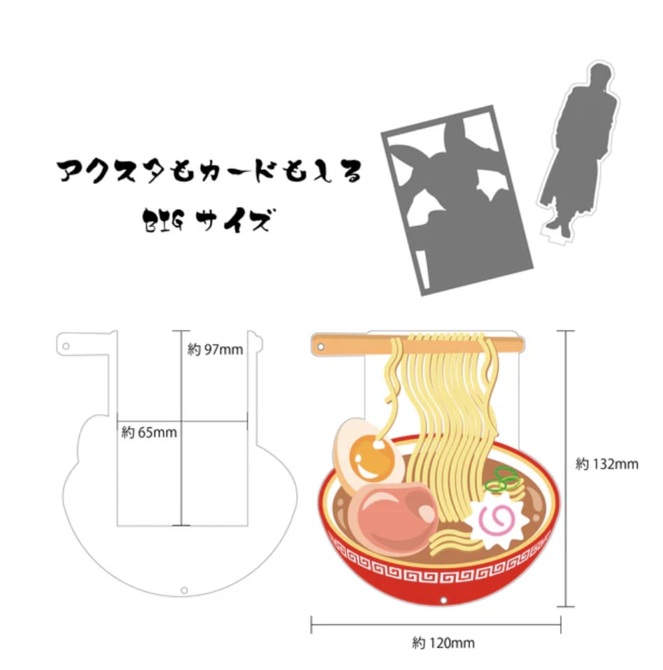 jekenec's tweet photo. ☆……　大人気おすすめ商品紹介📣　……☆

推しを“おいしく”飾れる✨！
アクスタやトレカを立てて飾れる
推し活にぴったりな楽しいアイテムです🥢
ラーメン好きな推しにいかがですか🍜？

らーめんスタンド　¥2,180税込
🛒https://t.co/kKZk0bN3XL

#推し活グッズ #ジェイホビ研究所 https://t.co/9fCPxRukfK