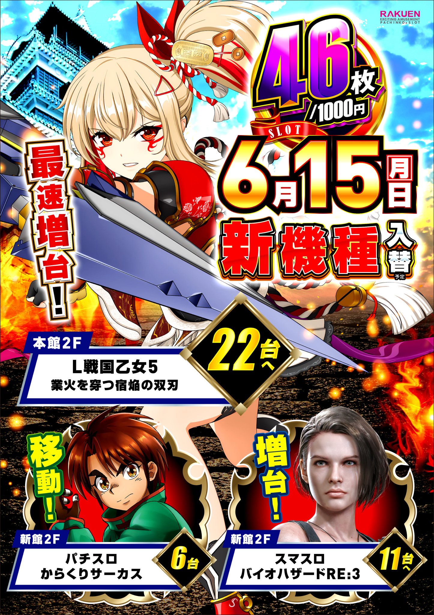 PSA10 戦国乙女 ポイトレ 超乙女ZONE 300枚限定 PSA10 戦国乙女