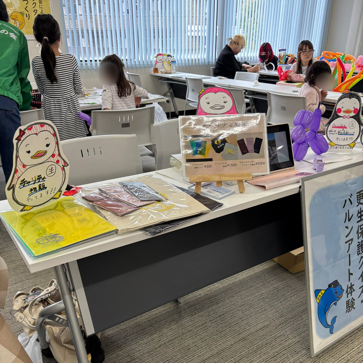 bbs_chibachuo's tweet photo. 西千葉マルシェでの物販にご協力いただき、本当にありがとうございました！
今回の利益は、特に、活動に参加してくれる少年たちの費用負担を減らし、誰もが安心して参加できる居場所づくりのために活用する予定です🤝

今後ともぜひ皆様のあたたかいお心遣いをいただけますと幸いです🐧

#ボランティア https://t.co/Zc89IfuB8K