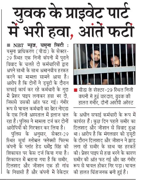rupendraNBT's tweet photo. @NavbharatTimes @NBTDilli https://t.co/rFQ5EH3aJa