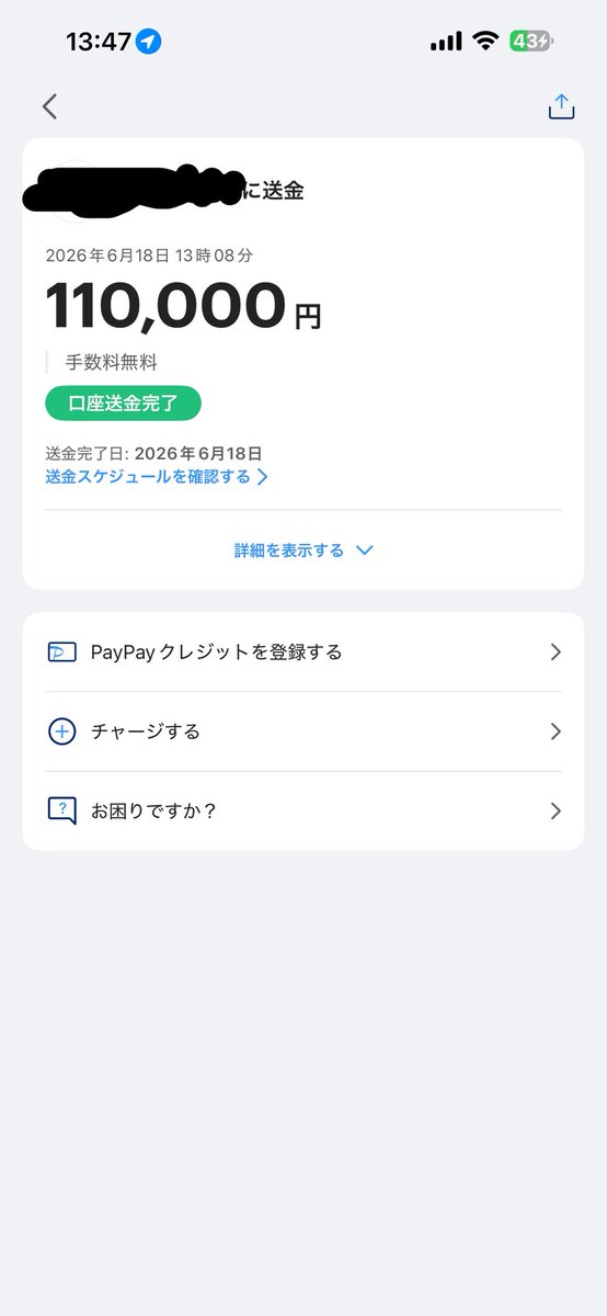 め tweet media