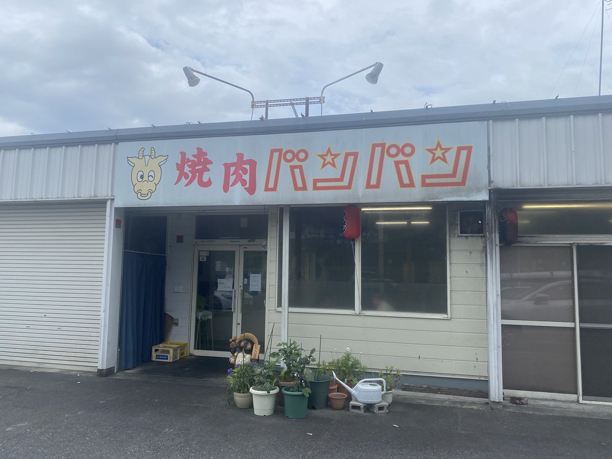 edgetrax's tweet photo. 風呂入ってひとりバンバンしたんで移動
眠くなったら早めに仮眠
眠眠打破キマってなかなか眠くならん
ありがとう琵琶湖パイセン https://t.co/9DrHIp58MD