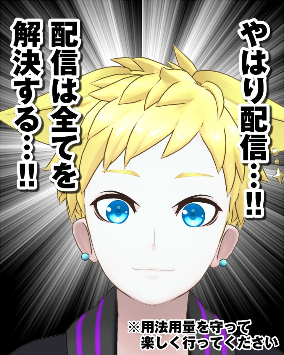 tsukiniinoru_'s tweet photo. 初配信✨6/22(月)21時〜(予定)✨
何を解決するかは分からないけど、何かを全て解決するぞ…！

#REALITY
#REALITY新人ライバー https://t.co/bRL8YCTp85