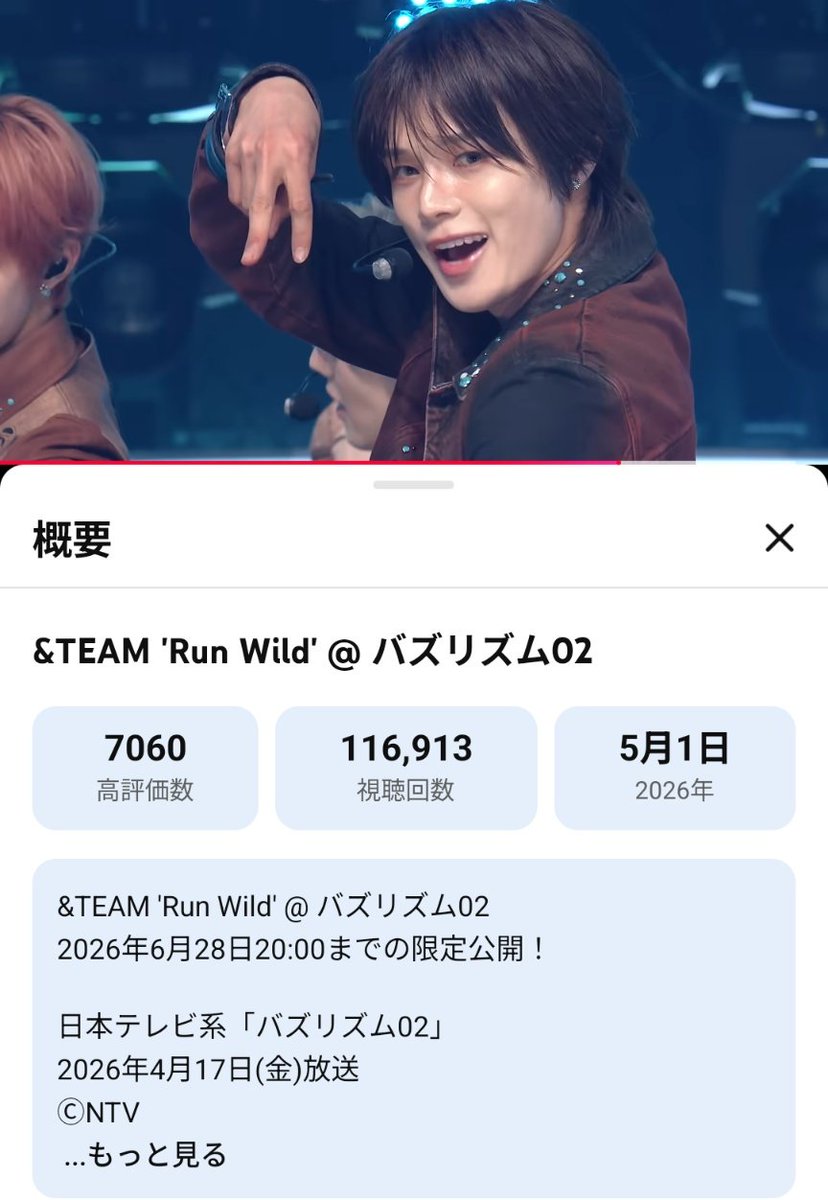andsao_k971021's tweet photo. こちらあと10日で公開終了ぴえん
https://t.co/Va36ggOCgH
#RunWild
#andTEAM #앤팀 エンティーム https://t.co/aHI2TtSAP7
