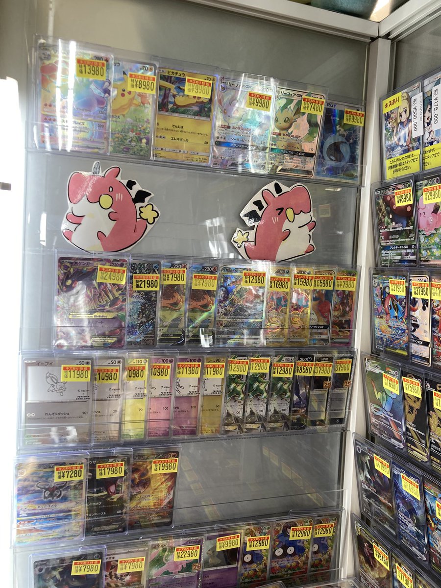 ポケモンカード #ポケカ 🌈訳あり特価🌈 パラレル沢山ご用意しています