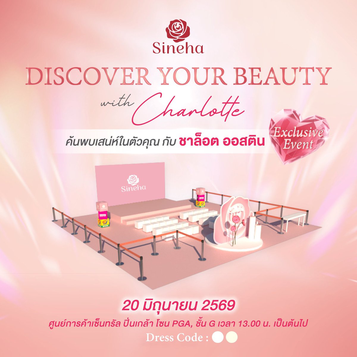 itscharlottyfam's tweet photo. ✨ Discover Your Beauty with Charlotte ✨

มาร่วมค้นพบเสน่ห์ในตัวคุณไปพร้อมกับชาล็อตและมาร่วมสร้างช่วงเวลาดี ๆ ไปกับชาล็อตในงานจาก Sineha พร้อมกิจกรรมพิเศษและความประทับใจที่รอทุกคนอยู่ 💫💖

📍 สถานที่ : ลานกิจกรรม โซน PGA ชั้น G @ Central Pinklao
🗓️ วันที่ : 20 มิถุนายน 2569
⏰ เวลา : 15.00 น. เป็นต้นไป

#SinehaxCharlotteAustin
SHINING PRIDE CHARLOTTE18
#ชาล็อตออสติน #CharlotteAustin @itscharlotty