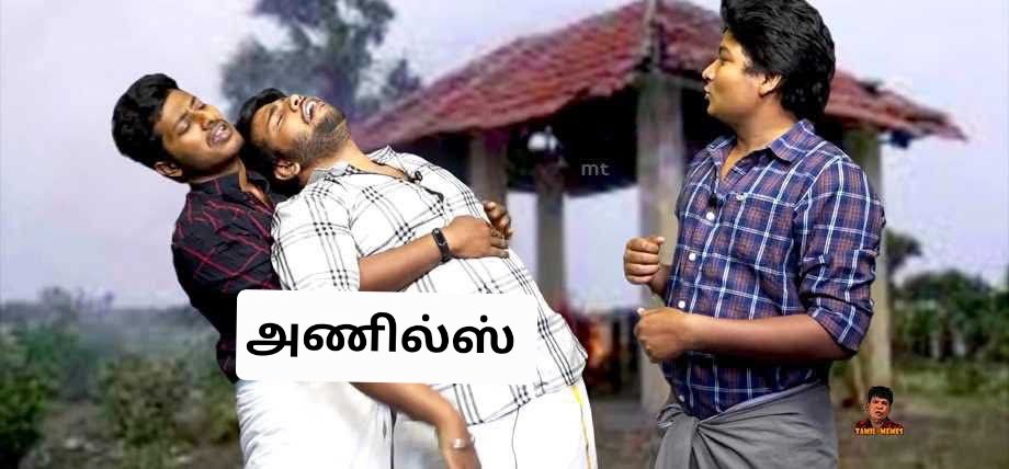 Ravimech07's tweet photo. @idumbaikarthi @tamilnat_ 😁😁😁 https://t.co/9RVDxPoGth