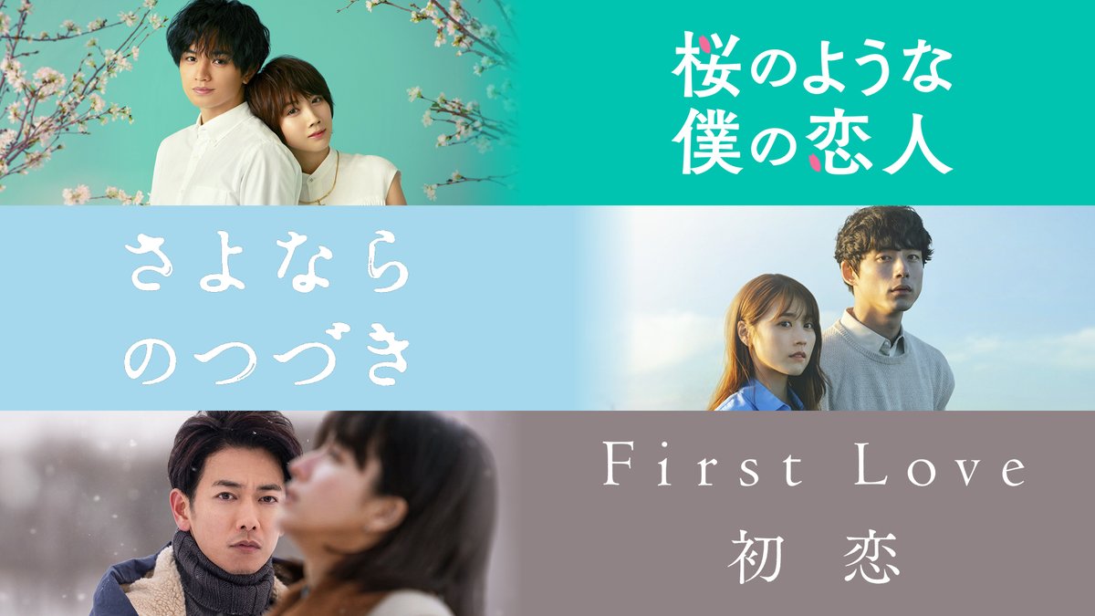 NetflixJP's tweet photo. 「もしも、もう一度だけ会えるなら...」

大切な人を失ったとき、人はどう生きるかを描いた作品。
あなたの心に寄り添ってくれた作品はどれ？

◆ソウルメイト
◆余命一年の僕が、余命半年の君と出会った話。
◆パレード
◆桜のような僕の恋人
◆さよならのつづき
◆First Love 初恋
◆葬送のフリーレン
◆トレイン・ドリームズ
◆愛してるって言っておくね
◆超かぐや姫！
◆恋するムービー
◆あの日見た花の名前を僕達はまだ知らない。
