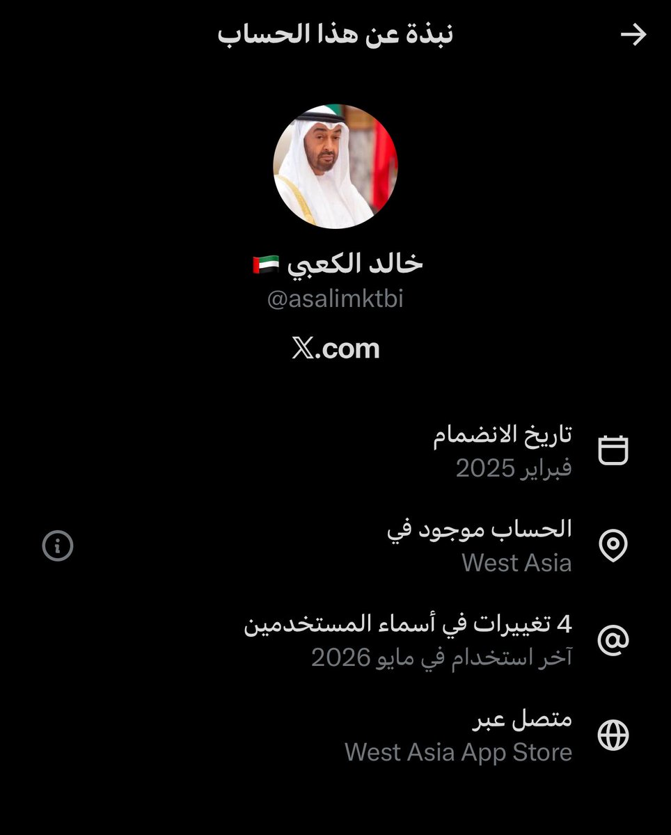 89OD_'s tweet photo. طبعا تبا تشوف ذكاء السعوديين ادخل تغريداتهم عن ولد الكلب هذا😂😂😂😂😂😂😂😂

يعني واحد اسمه خالد الكعبي ويوزره سالم الكتبي وف west asia وتغريداته القديم توضح انه سوري

ماتدري هم اغبياء ولا بستغبون بس الاغلب انهم اغبياء https://t.co/Gftws3aYjc