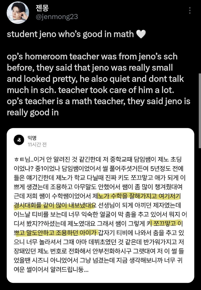 IchiiJjongD 🍉 tweet media
