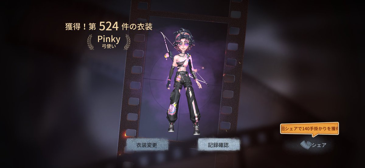 Chikichicken_'s tweet photo. うんそ~~~~~~~🥹🥹🥹
マジありがとうﾒｯｯｯﾁｬ使う🏹 https://t.co/w5UCQG7emu