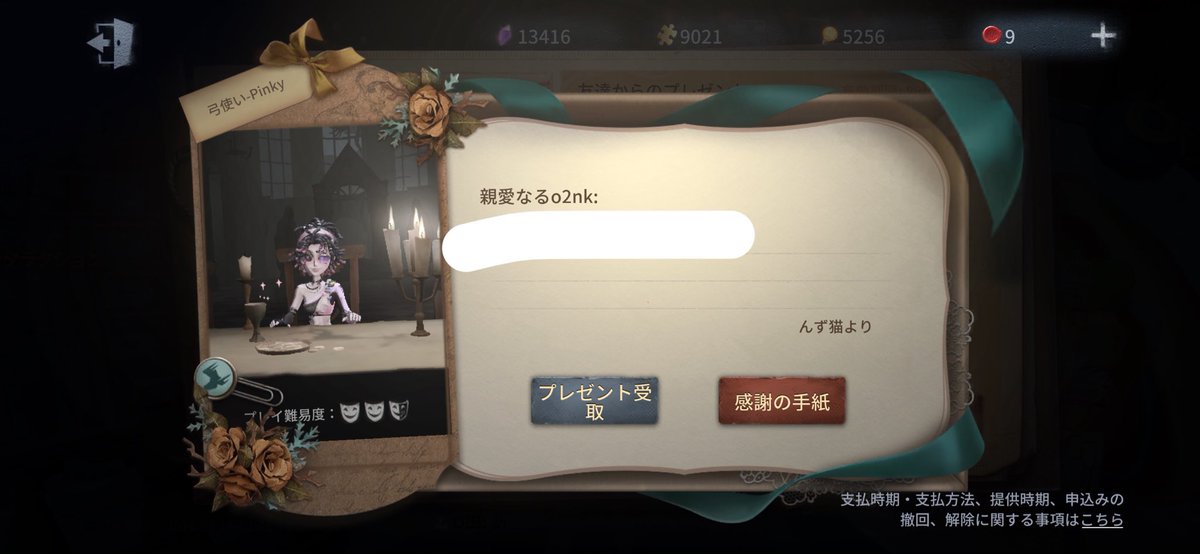 Chikichicken_'s tweet photo. うんそ~~~~~~~🥹🥹🥹
マジありがとうﾒｯｯｯﾁｬ使う🏹 https://t.co/w5UCQG7emu