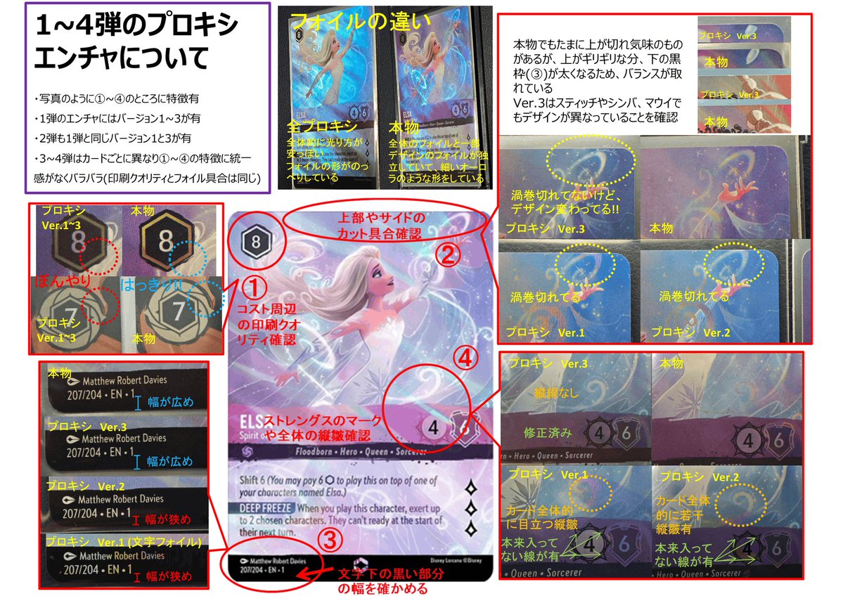 Jupiter tweet media