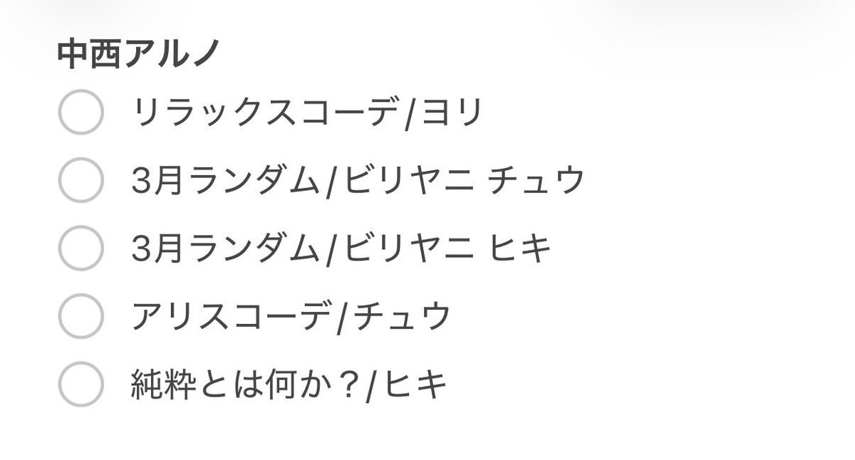 shcmqvs's tweet photo. 乃木坂 生写真 トレ 紅白2025衣装

求▶︎中西♾(チュウ、ヒキ優先)
       中西、川崎過去物(ご提示いただけますでしょうか)
      
譲▶︎画像

郵送希望です。
1枚からでもトレ可能ですので
お気軽にお声掛けください٠࣪⭑

 #乃木坂 https://t.co/hzJ7Teddwh